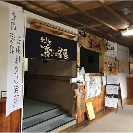 Sukayu Onsen Ryokan Aomori Dış mekan fotoğraf