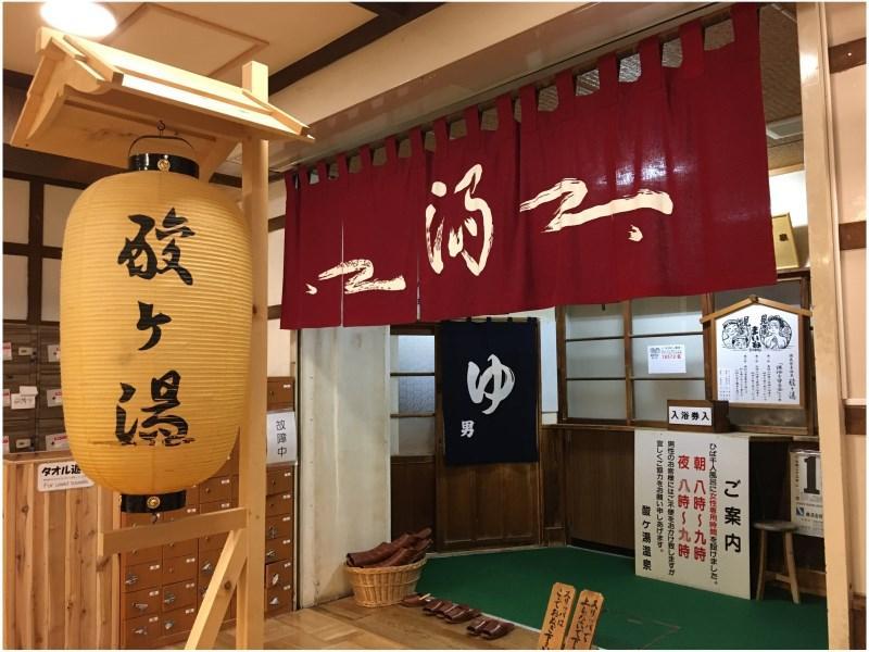 Sukayu Onsen Ryokan Aomori Dış mekan fotoğraf